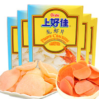 Oishi 上好佳 油炸龙虾片200g*5盒 休闲办公室膨化零食品小吃原料包
