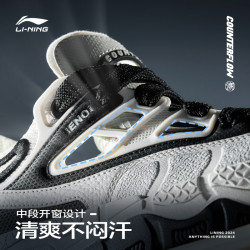 lining李宁cf溯誉3ss休闲鞋女2024新款板鞋经典滑板鞋低帮运动鞋