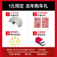小牛电动车UQi+动力长续航版新国标智能锂电通勤电动自行车