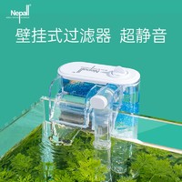 88VIP：Nepall 尼泊洱鱼缸过滤器小型循环泵三合一瀑布增氧静音壁挂外置迷你水泵