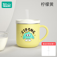 如山儿童牛奶杯刻度家用敞口316L不锈钢宝宝吸管杯学饮杯喝水杯子 牛奶杯【黄】带盖 260ml