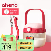 恩尼诺（aneno）儿童水杯PPSU防摔吸管杯宝宝重力球水杯幼儿园小学水壶便携喝水杯 A206魔方杯 400ml 海曼红