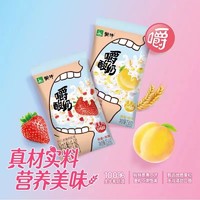 MENGNIU 蒙牛 嚼酸奶风味酸奶燕麦黄桃150g10袋燕麦草莓10袋