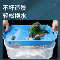 涂宠 乌龟缸带晒台造景别墅饲养箱生态缸龟箱生态瓶创意缸微景缸小鱼缸