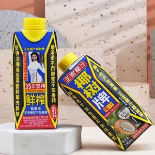 牌椰子汁330ml*24盒正宗椰汁果汁新鲜生榨饮料