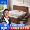 ZHONGWEI 中伟 实木床大床主卧现代简约双人床经济型出租屋床1.5米床+5cm床垫