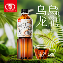 旺仔 乌龙茶380ml*6瓶原叶萃取无糖0脂清爽解渴解腻茶饮料