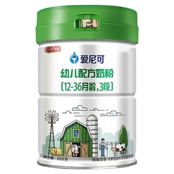 宜品 爱尼可有机奶粉幼儿配方奶粉3段(12-36个月适用）听装800g