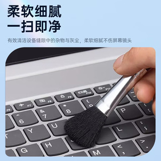 洁比世笔记本电脑屏幕清洁剂套装显示器手机键盘清理灰尘工具5合一