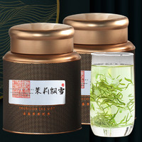 尚醇香 茉莉花茶2024新茶叶特级浓香型茉莉飘雪正宗散装绿茶花茶500g