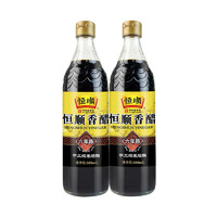 88VIP：恒顺 镇江香醋(六年陈)香醋580ml2瓶装炒菜烹调 凉拌 蘸料醋