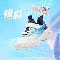 百亿补贴：ERKE 鸿星尔克 男童运动鞋秋季新款网面透气儿童鞋中大童女童弹力跑步鞋