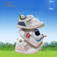 百亿补贴：YeeHoO 英氏 童鞋儿童运动鞋2024夏季新款网面透气男童鞋子防滑宝宝休闲鞋