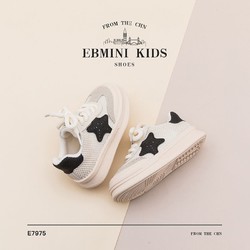 EBMINI 英贝米尼 男童板鞋春季新款儿童透气小白鞋宝宝软底学步鞋