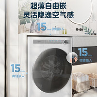 Midea 美的 10公斤全自动滚筒洗衣机超薄嵌银离子活性除菌