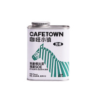 CafeTown 咖啡小镇 觅境新鲜耶加雪菲 中度烘焙 埃塞俄比亚瑰夏 227g