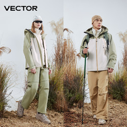 VECTOR 玩可拓 冲锋衣可拆卸三合一女户外防风防水三防登山外套新款