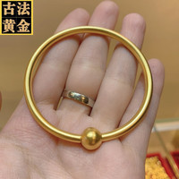 小腰金 古法金手镯女磨砂黄金镯子可串珠穿转运珠999足金贵妃手镯椭圆形礼 古法金手镯(椭圆形)约17.5克