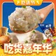 88VIP：臻选客 95%）虾滑150g*6袋