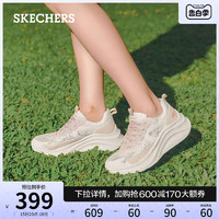 SKECHERS 斯凯奇 梦幻爱丽丝糕糕鞋2024年夏新款蕾丝女鞋厚底运动鞋
