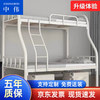 ZHONGWEI 中伟 上下铺双层床加厚铁架铁艺床学生员工宿舍双人公寓寝室两层高低床