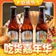  SAPPORO 三宝乐啤酒进口精酿札幌啤酒330ML*24瓶装　