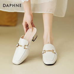 DAPHNE 达芙妮 包头半拖鞋女夏外穿2024新款夏季一脚蹬凉拖法式粗跟穆勒鞋