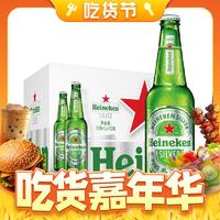 Heineken 喜力 經典風味麥芽啤酒 500mL*12瓶+25CL玻璃杯+經典鋁瓶330*1瓶（含贈）