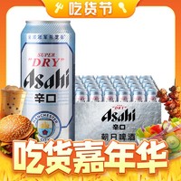 Asahi 朝日啤酒 國產麒麟一番榨 600ml*12瓶