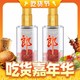 LANGJIU 郎酒 浓酱兼香型  金盖顺品郎  45度 480mL 2瓶