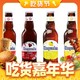 Hoegaarden 福佳 比利时风味啤酒  24瓶*248ml