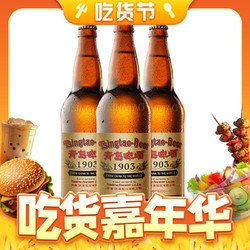 TSINGTAO 青岛啤酒 经典（1903）11.2度640ml*12瓶箱啤（复古装）露营出游