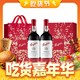 Penfolds 奔富 178周年礼赞 干红葡萄酒 750ml*2瓶 礼盒装（自营）