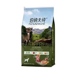 Pure&Natural 伯纳天纯 生鲜系列 牛肉鱼肉鹿肉配方 狗粮12kg