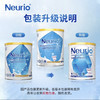 Neurio 纽瑞优 乳铁蛋白调制乳粉高纯度乳铁免疫球蛋白乳铁宝宝奶粉 蓝钻版60g