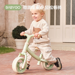 babygo 儿童平衡车1-3岁宝宝婴儿学步车无脚踏两轮滑行车