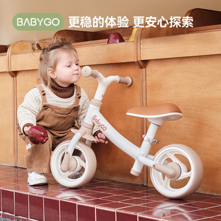 BABYGO儿童平衡车1-3岁宝宝婴儿学步车无脚踏两轮滑行车