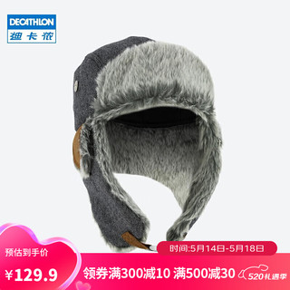 DECATHLON 迪卡侬 滑雪运动保暖成人滑雪帽WEDZE 深烟灰色345293均码