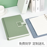 勤得利 QINDELI商务活页笔记本可印logo刻字高档礼盒a5记事本子可拆卸办公工作会议记录本高颜值简约软皮日志日记本