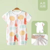 宝宝短袖连体衣薄款女婴儿衣服透气网眼纯棉爬服小月龄夏装周岁