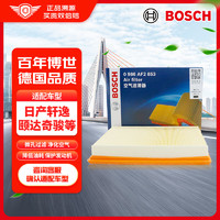 BOSCH 博世 空气滤芯滤清器AF2853适配日产轩逸蓝鸟骐达英菲尼迪启辰R30等