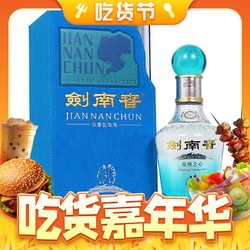 剑南春 南极之心 浓香型白酒 52度 500mL 高端收藏摆柜 1瓶