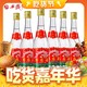 西凤酒 七两半 45度 绵柔凤香型酒 375mL*6瓶 装 （陕西版）