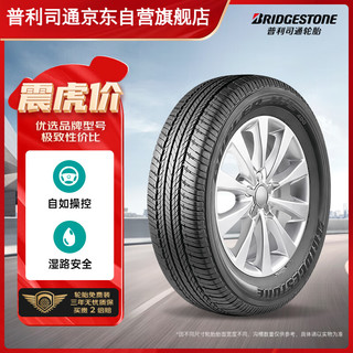 普利司通 动力侠 H/L400 轿车轮胎 SUV&越野型 225/65R17 102V