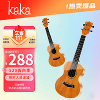 KAKA 卡卡 KUC-MA尤克里里乌克丽丽ukulele桃花芯迷你小吉他23英寸