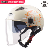 YEMA 野马 3C认证电动摩托车头盔男女夏季半盔电瓶车安全帽卡其白配透明长镜