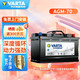  VARTA 瓦尔塔 蓄电池  AGM H6-70 自动启停系统汽车电瓶适配 奥迪A1/A3/A4L/Q3　