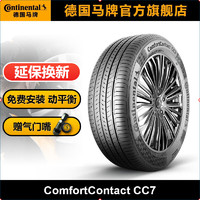 Continental 马牌 德国马牌（Continental）轮胎/汽车轮胎 195/65R15 91V CC7 # 适配大众朗逸/宝来/丰田雷凌