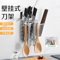 拜格（BAYCO）不锈钢刀架刀座菜刀架带筷子筒免打孔厨房置物架带挂钩 BX6366 【免打孔】壁挂刀架筷子筒