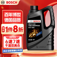 BOSCH 博世 DCT600 双离合变速箱油 4L
